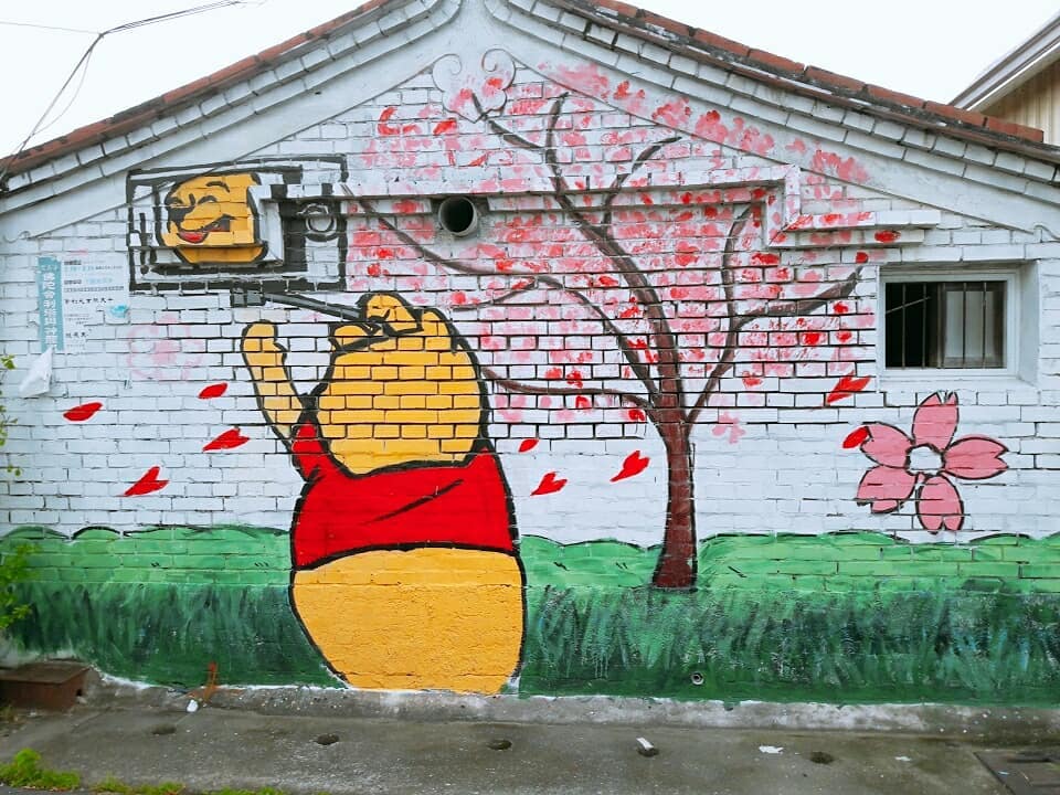 維尼粉一走進去就出不來了～台南最療癒的IG打卡景點—「小熊維尼彩繪村」