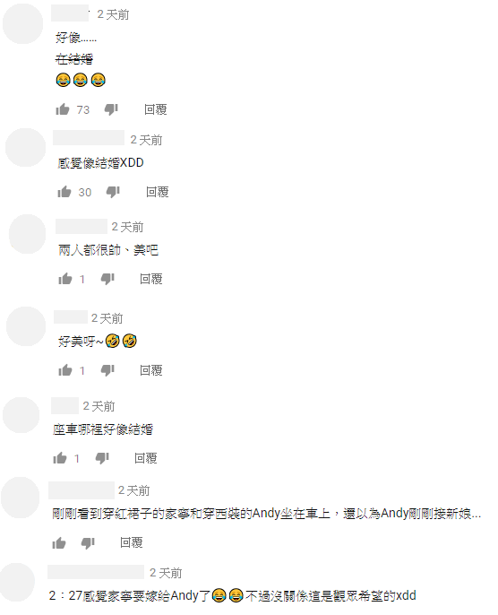 好事將近？「眾量級」華服亮相會面　「滴妹」驚呼：在宴客？