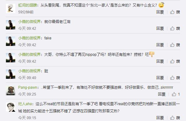 「熱狗」最假掰？攜手「劉柏辛」唱《孤獨求敗》　發文「明年見」遭嗆：來撈錢！