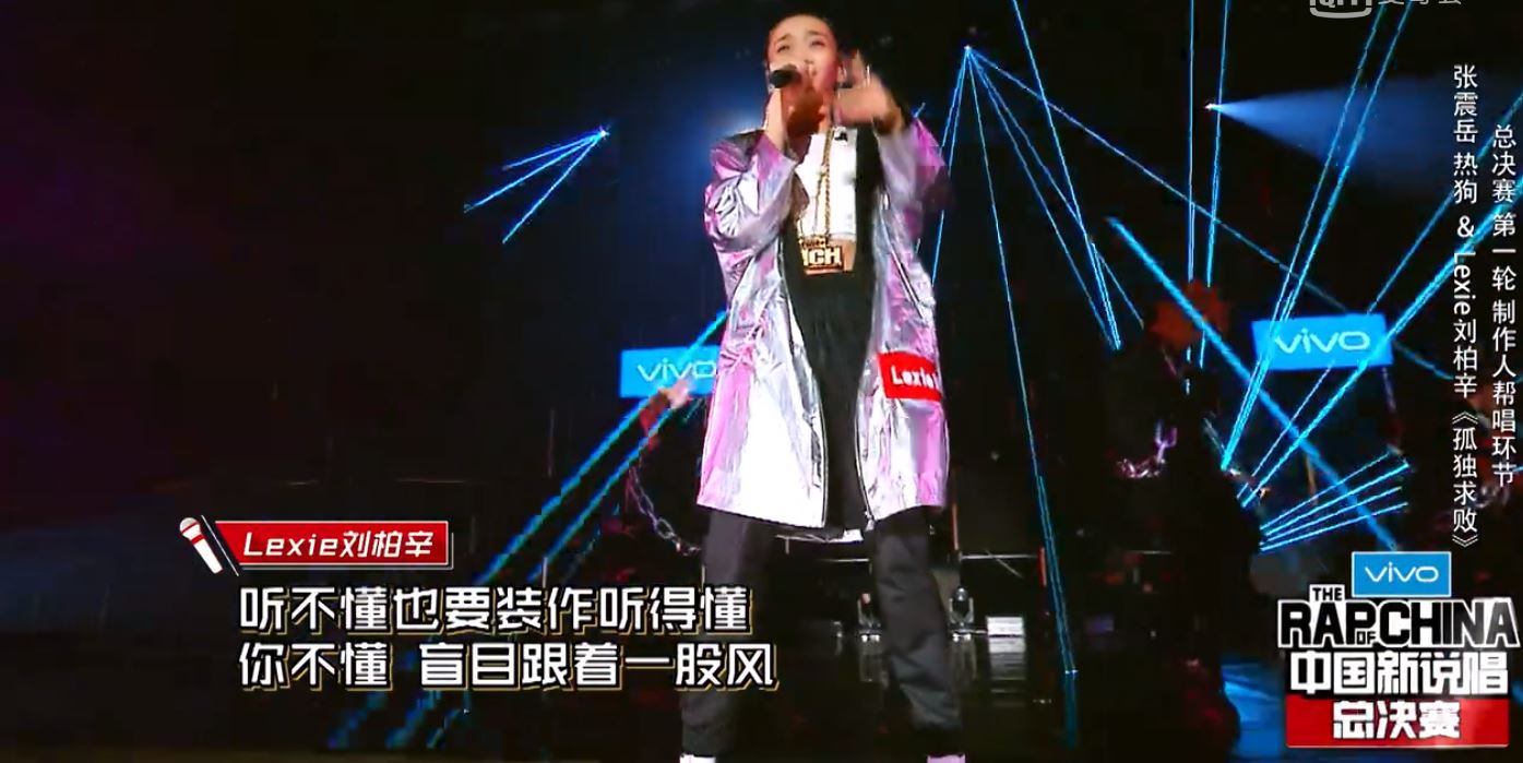 「熱狗」最假掰？攜手「劉柏辛」唱《孤獨求敗》　發文「明年見」遭嗆：來撈錢！