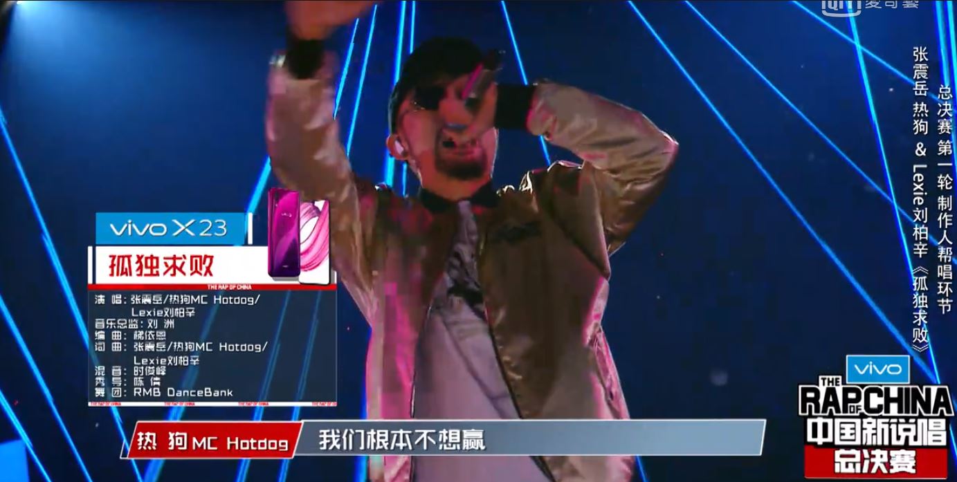 「熱狗」最假掰？攜手「劉柏辛」唱《孤獨求敗》　發文「明年見」遭嗆：來撈錢！