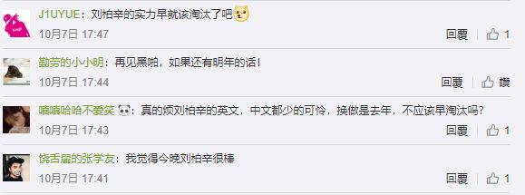 「熱狗」最假掰？攜手「劉柏辛」唱《孤獨求敗》　發文「明年見」遭嗆：來撈錢！