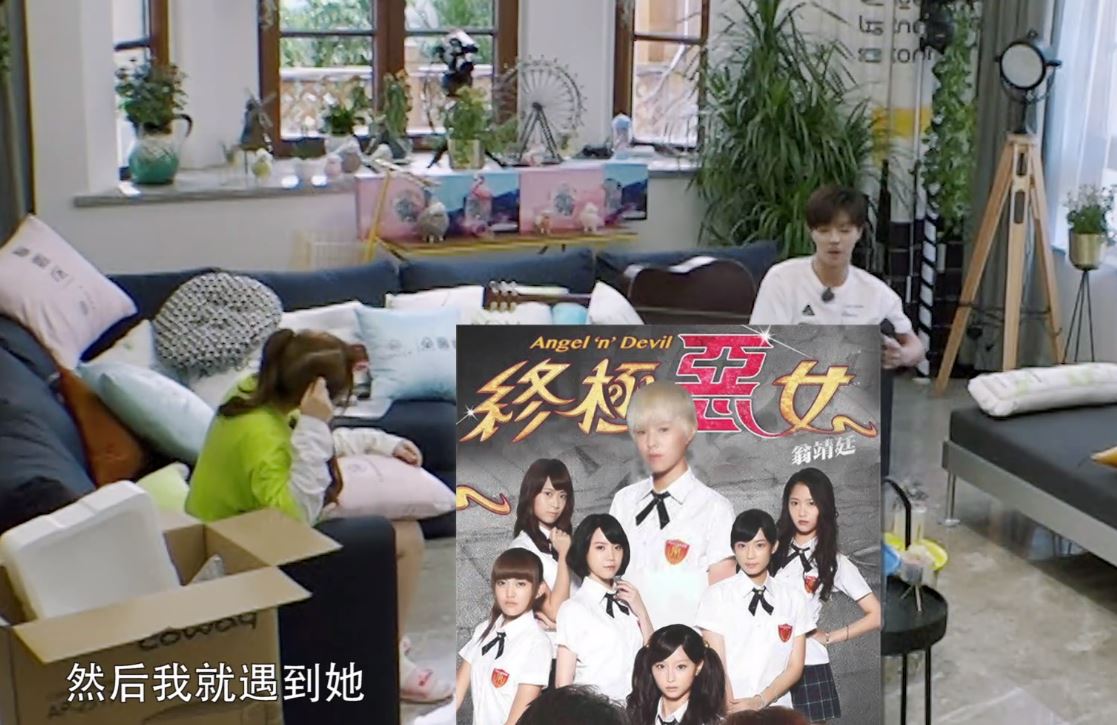 「陳立農、Sunnee」竟有段「超玄緣分」！隔空視訊「關係曝光」網笑噴！