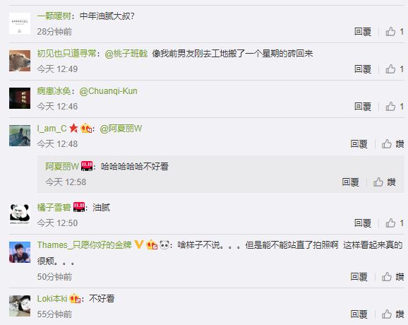 「吳亦凡」時尚秀「滿臉鬍渣」上陣！網友震驚「去搬磚了嗎」