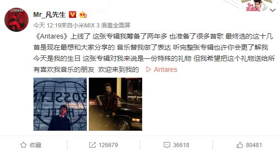 「吳亦凡」時尚秀「滿臉鬍渣」上陣！網友震驚「去搬磚了嗎」