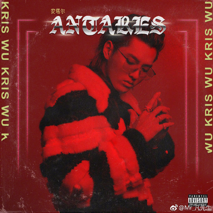 「吳亦凡」時尚秀「滿臉鬍渣」上陣!網友震驚「去搬磚了嗎」