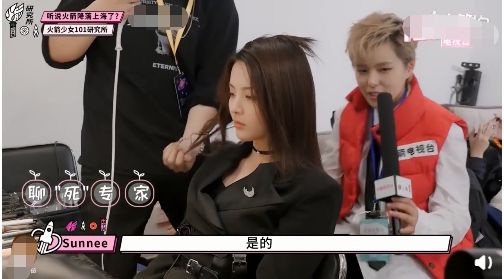 「楊超越」激諷同團成員「醜」　網友不滿質疑，粉絲急護航：她們感情好！