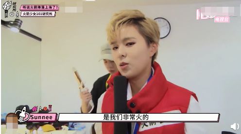 「楊超越」激諷同團成員「醜」　網友不滿質疑，粉絲急護航：她們感情好！