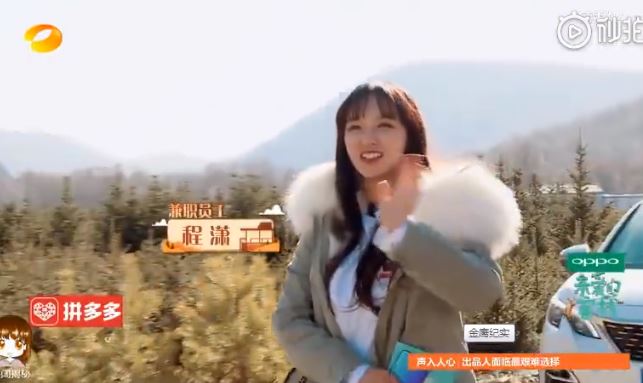 「程瀟」上節目「惹火自摸」！王鶴棣「本能反應」遭鏡頭捕捉！