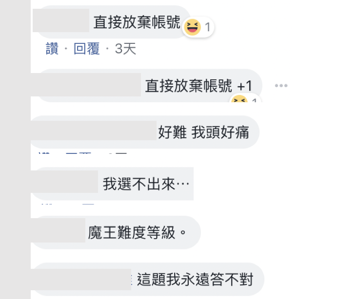 怎麼選都錯!網友神製圖「選出有理科太太的圖片」粉絲也崩潰:難到哭!