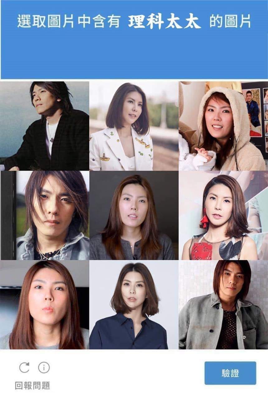 怎麼選都錯!網友神製圖「選出有理科太太的圖片」粉絲也崩潰:難到哭!