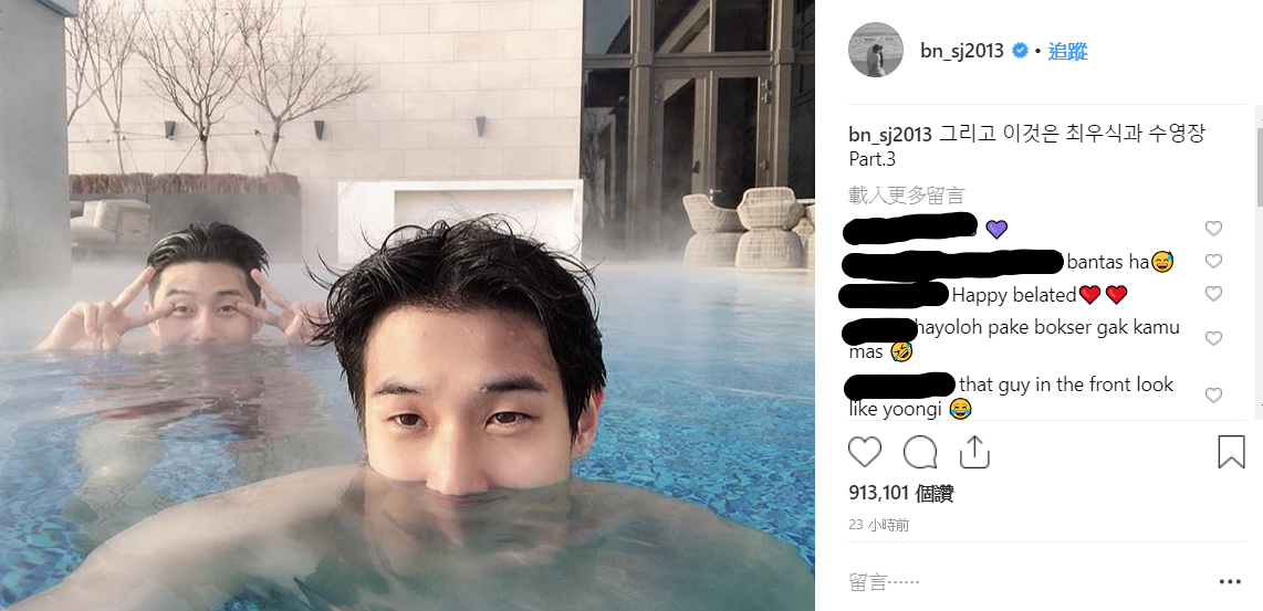 V「濕身泳照曝光」!「朴敘俊」海PO「男男湯」引粉尖叫!