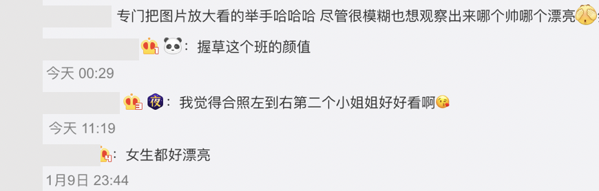 鍵盤柯南再發威！「易烊千璽」吸睛班合照流出，唯獨「他」發獨照 心機內幕曝光！