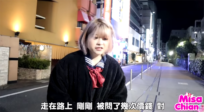 水手服夜遊日本「紅燈區」！「米砂」街頭遭「強拉上車」　實測企劃被迫中斷！