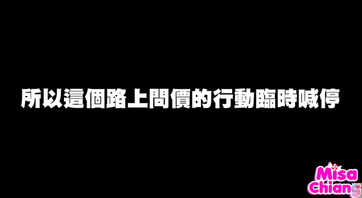 水手服夜遊日本「紅燈區」！「米砂」街頭遭「強拉上車」　實測企劃被迫中斷！