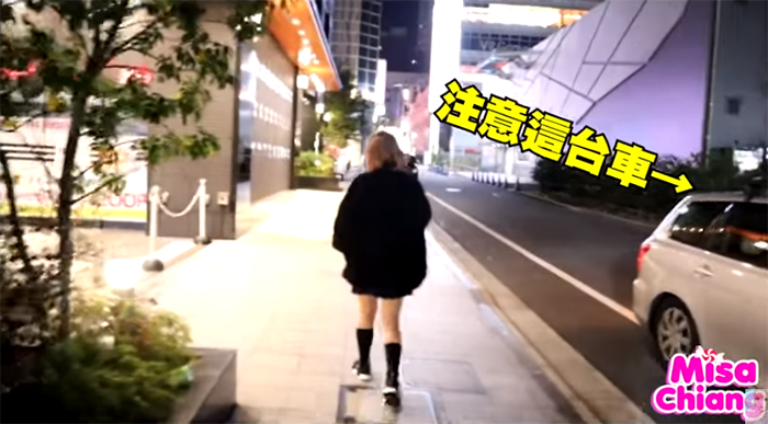 水手服夜遊日本「紅燈區」！「米砂」街頭遭「強拉上車」　實測企劃被迫中斷！