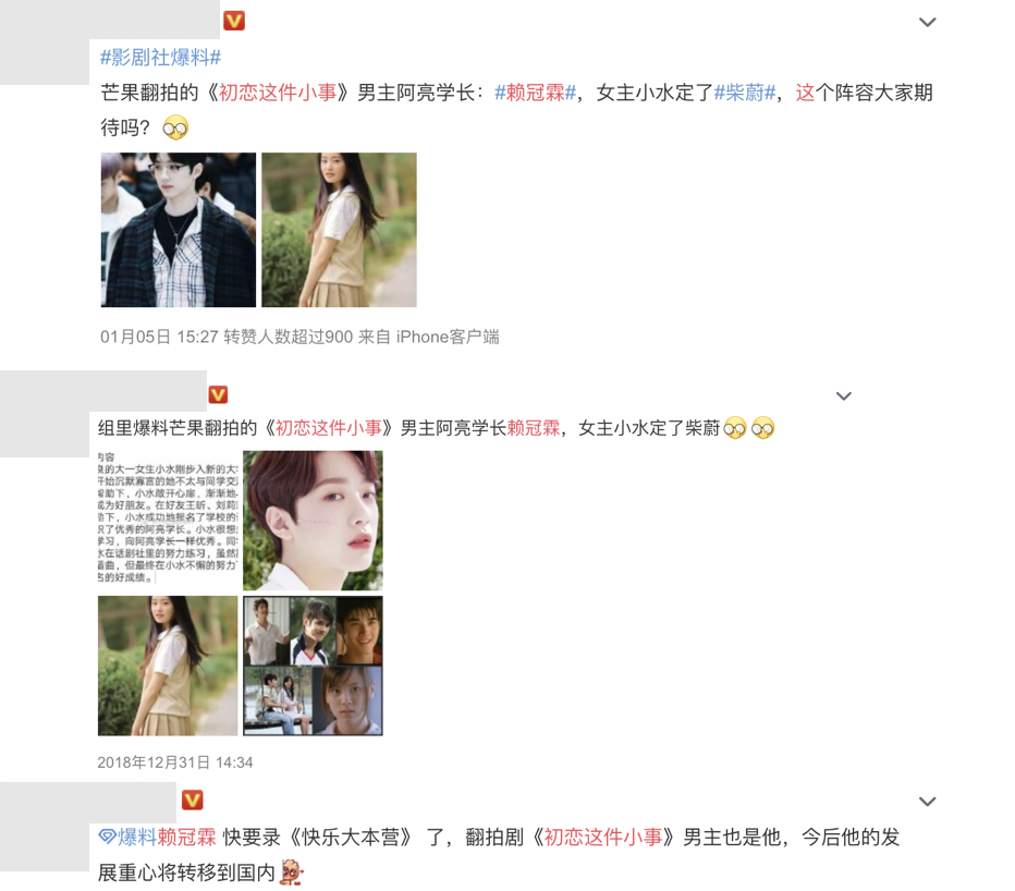 「低頭看劇本」照片曝光！網爆料「賴冠霖」將主演《初戀那件小事》 女主角名單同步出爐！