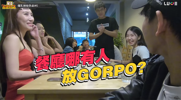 細肩帶「超胸正妹」坐對面！「Andy」焦躁「偷瞄」　「家寧」一句話「聖結石」大傻眼！