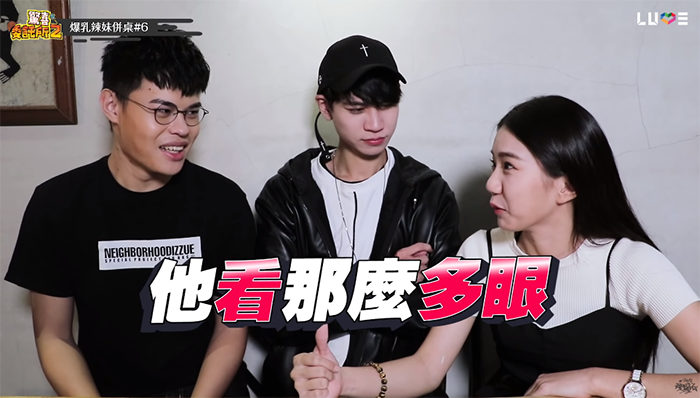 細肩帶「超胸正妹」坐對面！「Andy」焦躁「偷瞄」　「家寧」一句話「聖結石」大傻眼！