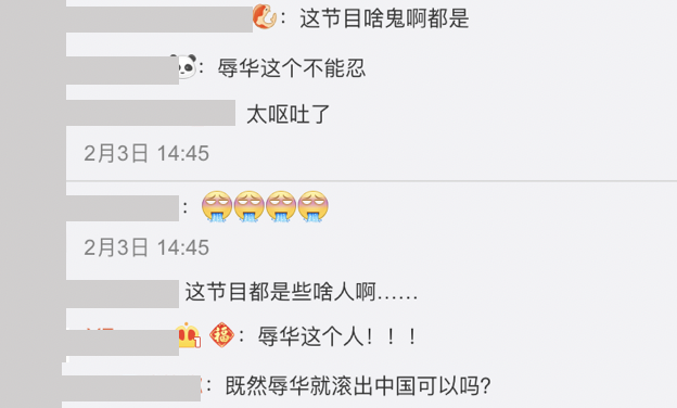 《青春有你》再掀風波!美籍訓練生「姜聖民」遭爆「侮辱上億華人」 網怒譙:滾出去!