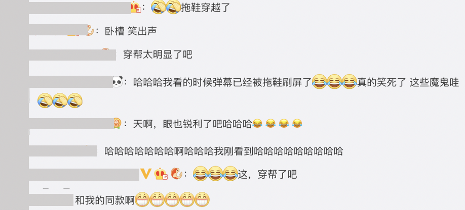 《獨孤皇后》大穿幫！陳喬恩「穿越現代」腳踩「塑膠卡通拖鞋」 網笑噴：跟我同款的！