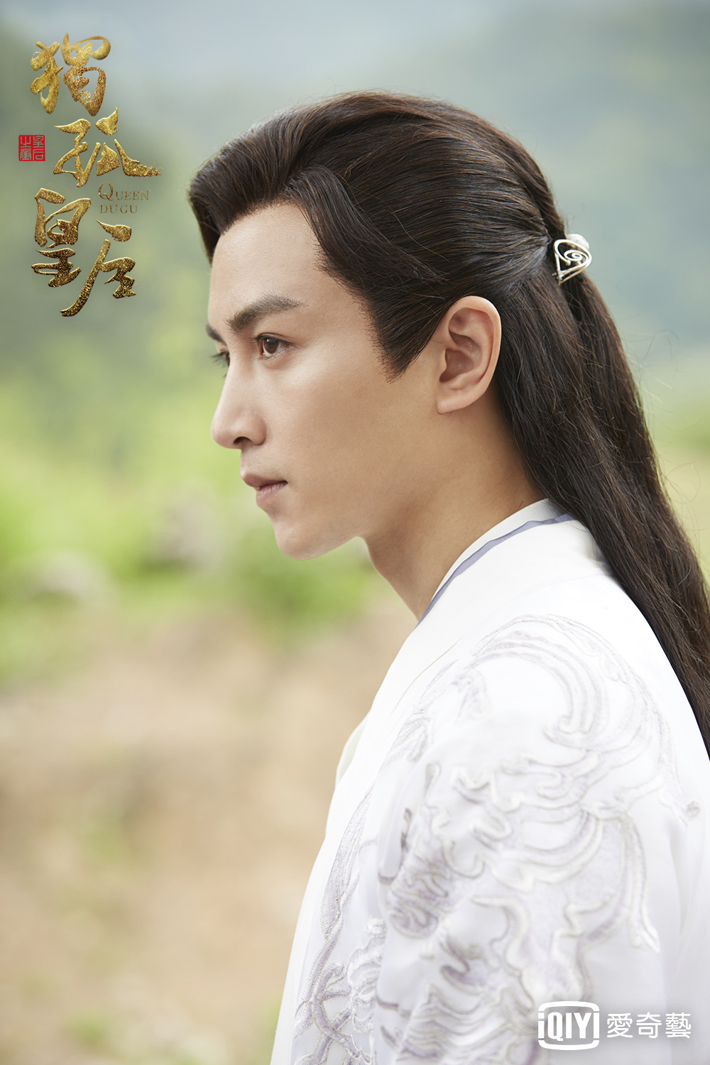 《獨孤皇后》大穿幫！陳喬恩「穿越現代」腳踩「塑膠卡通拖鞋」 網笑噴：跟我同款的！