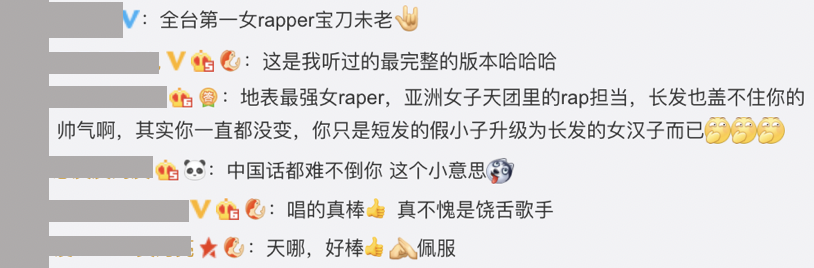 「火箭少女、林俊傑」都輸了！快嘴挑戰《你要的全拿走》 只有「他」成功 網盛讚：不愧天團Rapper！