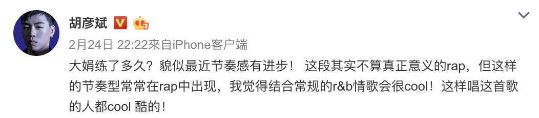 「火箭少女、林俊傑」都輸了！快嘴挑戰《你要的全拿走》 只有「他」成功 網盛讚：不愧天團Rapper！