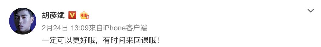 「火箭少女、林俊傑」都輸了！快嘴挑戰《你要的全拿走》 只有「他」成功 網盛讚：不愧天團Rapper！