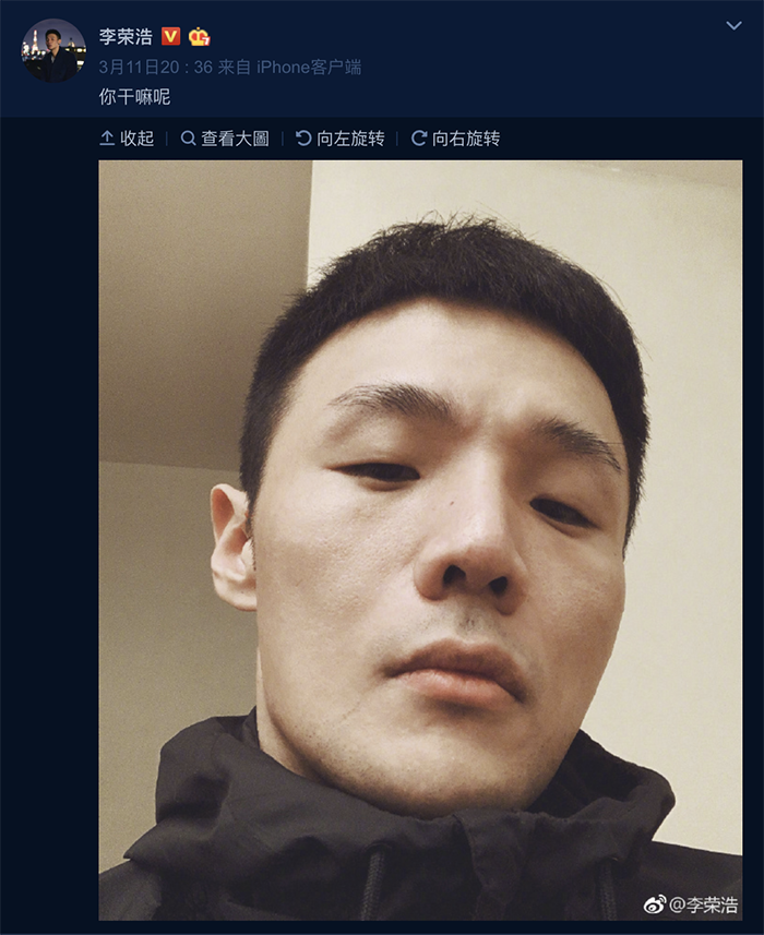 李榮浩曬「超近距離自拍」!「乾燥肌膚、粗大毛孔」粉絲狂吐槽:多保養好嗎?