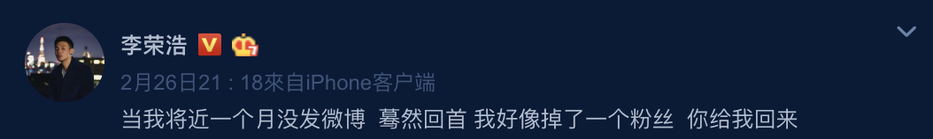 李榮浩曬「超近距離自拍」!「乾燥肌膚、粗大毛孔」粉絲狂吐槽:多保養好嗎?