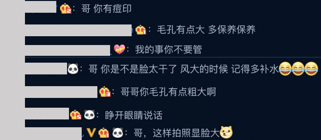 李榮浩曬「超近距離自拍」!「乾燥肌膚、粗大毛孔」粉絲狂吐槽:多保養好嗎?