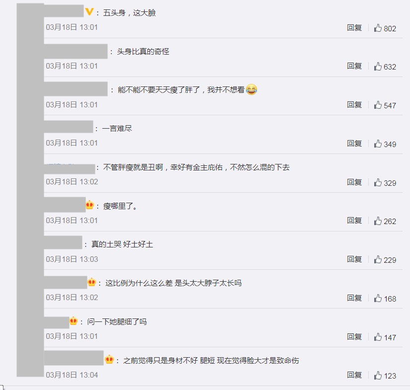 甜美女神「沈月」新髮型曝光!「頭身比例失衡」網驚呼:臉太大了吧...