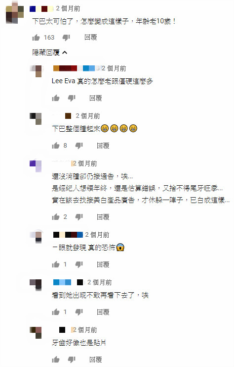 整形失敗？「安苡愛」下巴詭異「腫大、僵硬」　網傻眼：瞬間老10歲！