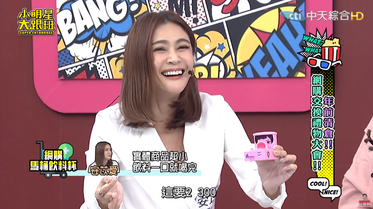 整形失敗？「安苡愛」下巴詭異「腫大、僵硬」　網傻眼：瞬間老10歲！