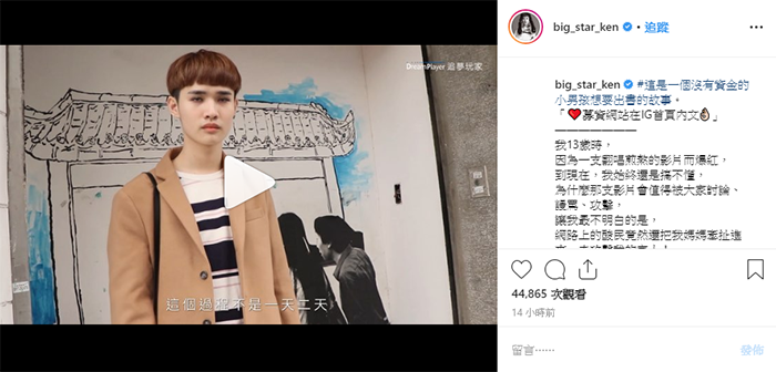 「媽媽過世」竟被媒體模糊焦點！「鍾明軒」坦言因此和爸爸失和：麻木到感覺不到痛