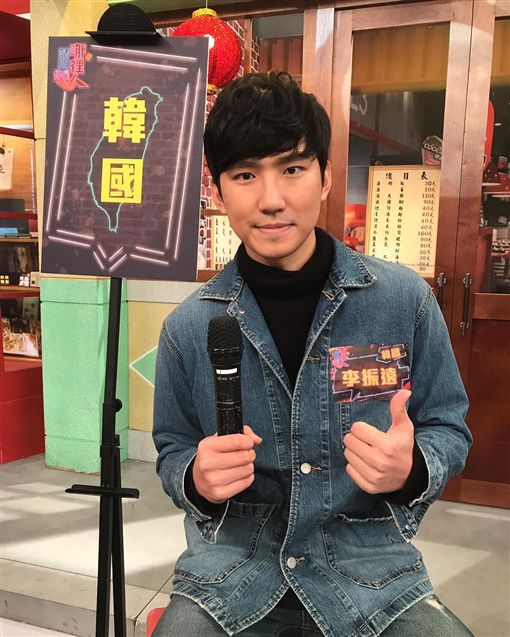 秘戀1年半曝光!瑤瑤爆穩交《2分之一強》南韓綜藝咖 「年齡差距」爸媽不能接受