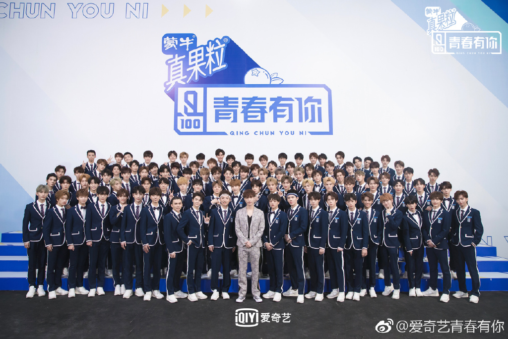 《青春有你》爆推出「女生版」！「選手名單」外流...驚見「韓國女團成員」！