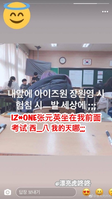 會考中「前座紫髮少女」超仙!考生激動發IG 網秒認:是IZ*ONE成員!