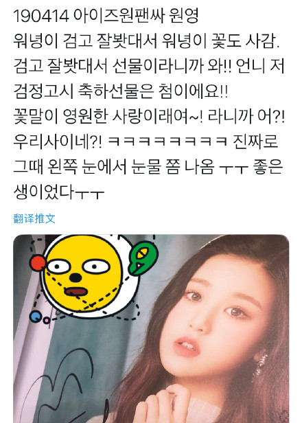 會考中「前座紫髮少女」超仙!考生激動發IG 網秒認:是IZ*ONE成員!