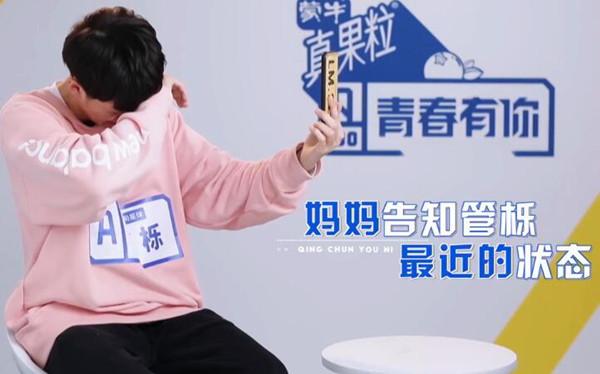 《青春有你》練習生戴「恐怖白面具」現身！照片放大...發現「驚人異狀」全嚇壞！