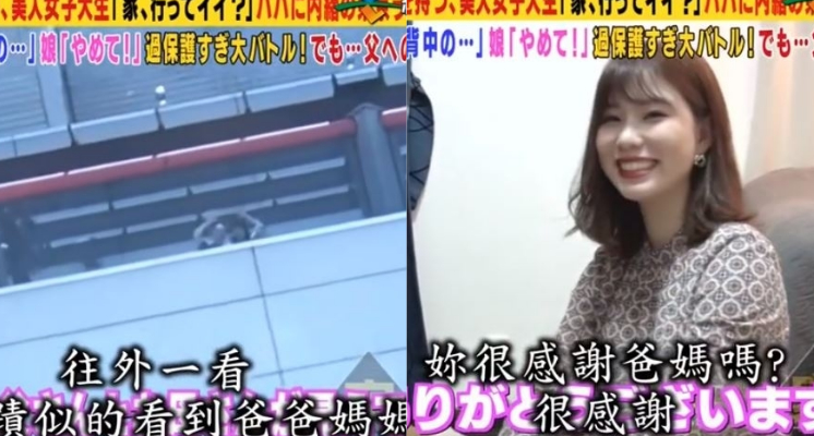 日綜跟拍「酒醉女路人」回家!要求「換紅色睡衣」 網看傻:這導播很會