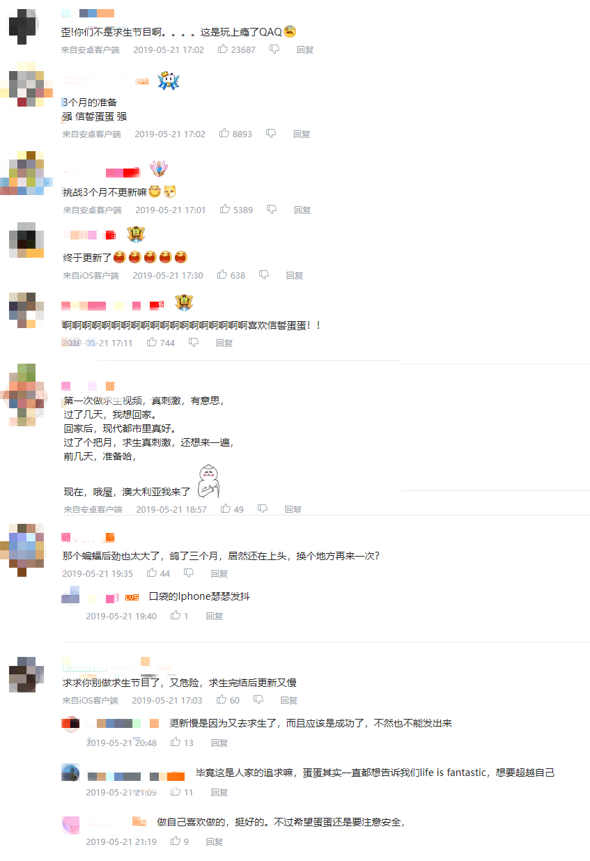 重磅回歸!法國網紅「信誓蛋蛋」新片再推「最危險的挑戰」:飛行傘降落到哪,就在哪求生!