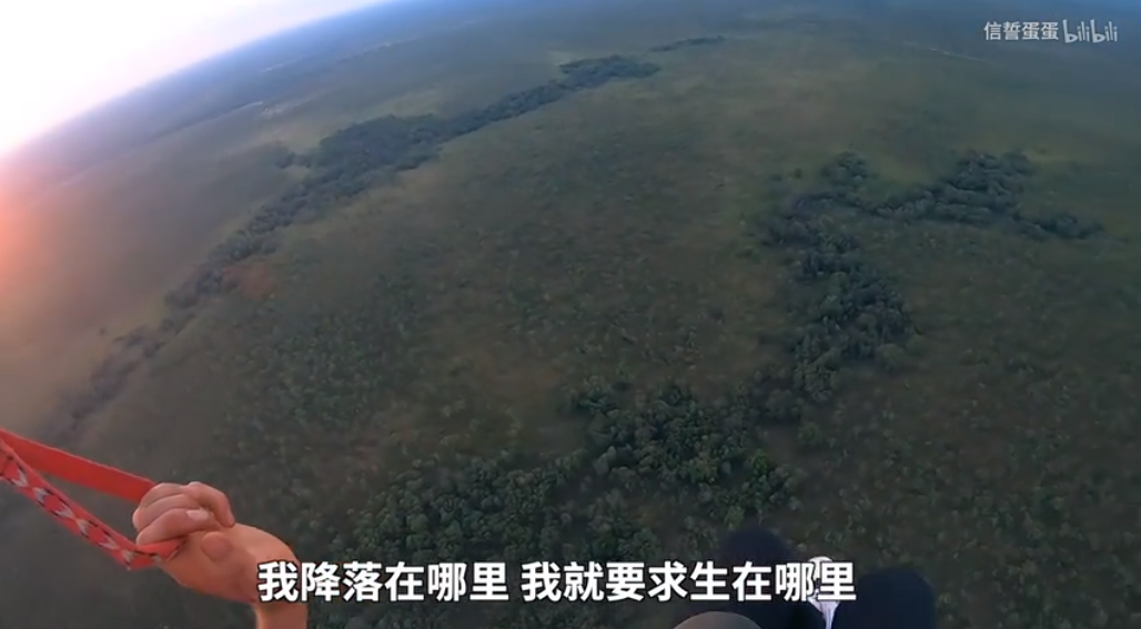 重磅回歸！法國網紅「信誓蛋蛋」新片再推「最危險的挑戰」：飛行傘降落到哪，就在哪求生！