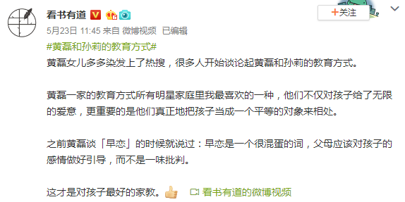 9歲學化妝、13歲染頭髮！《爸爸》多多「早熟超齡打扮」再掀爭議！
