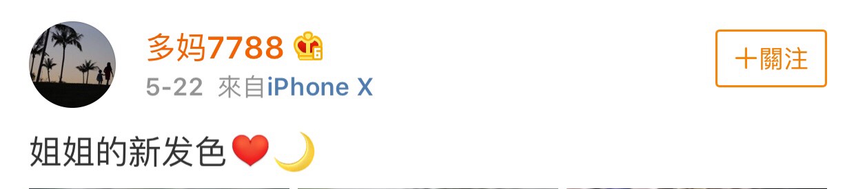 9歲學化妝、13歲染頭髮！《爸爸》多多「早熟超齡打扮」再掀爭議！