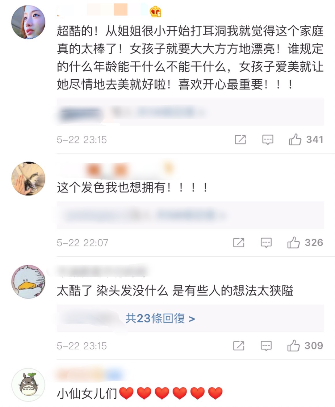 9歲學化妝、13歲染頭髮！《爸爸》多多「早熟超齡打扮」再掀爭議！