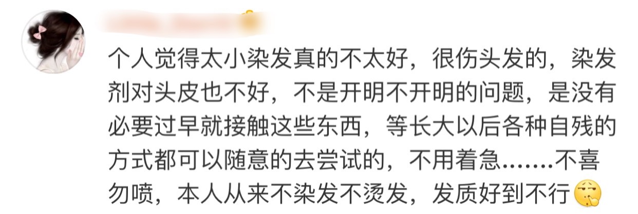 9歲學化妝、13歲染頭髮！《爸爸》多多「早熟超齡打扮」再掀爭議！