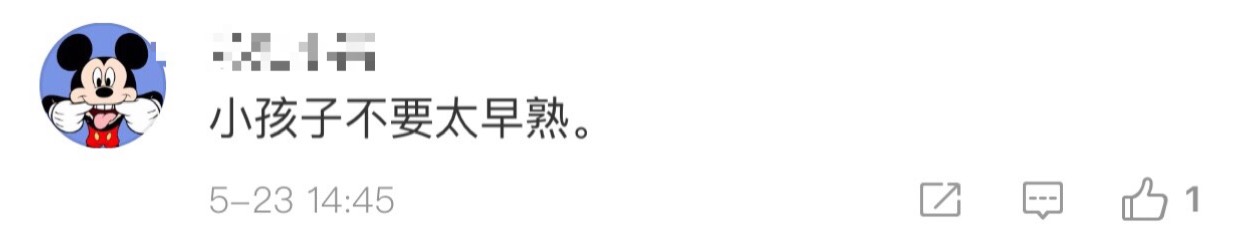 9歲學化妝、13歲染頭髮！《爸爸》多多「早熟超齡打扮」再掀爭議！