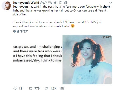 定延手比「耳下3公分」台下驚呼聲爆了！長髮登熱搜　她坦言：我很不自在